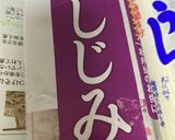 超簡単　健康第一味噌汁作り方1写真
