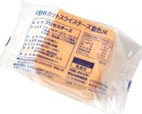 チーズの具沢山クロワッサンサンド作り方1写真