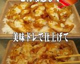 美味ドレのスイート青じそ南蛮マヨでとり飯作り方2写真