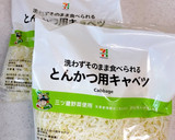 簡単・節約！我が家のキャベたま焼き作り方1写真