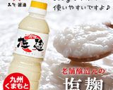 塩麹でつくる鶏ときのこの炊き込みご飯作り方5写真
