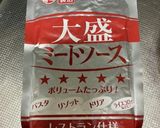 ヘルシー 茄子のミートソースチーズ焼作り方2写真