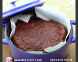 ☆ごろっとバナナのオートミール蒸しパン☆作り方7写真