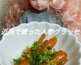 リカちゃん♡近所で育ったにんじんグラッセ作り方24写真