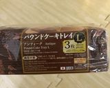 ほぼミキサーでさつまいもパウンドケーキ作り方11写真