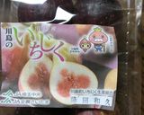 いちじく甘露煮作り方31写真