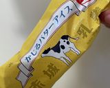 かじるバターチキンカレー作り方5写真