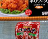 お弁当の献立①〜(o˘◡˘o)♡作り方3写真
