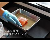 サーモンのコンフィの作り方作り方2写真