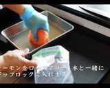 サーモンのコンフィの作り方作り方3写真