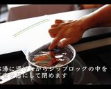 サーモンのコンフィの作り方作り方11写真