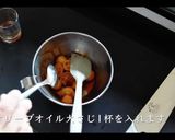 サーモンのコンフィの作り方作り方7写真