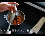 サーモンのコンフィの作り方作り方6写真