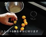 サーモンのコンフィの作り方作り方5写真