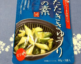超簡単副菜♪たたききゅうりもやしちくわ作り方1写真