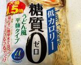 糖質ゼロ麺とサラダチキンで♡鶏肉のフォー作り方3写真