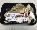 まいたけ入り和風オムレツ大根おろし添え作り方1写真
