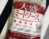 炊飯器で市販のミートソースと野菜の煮込み作り方1写真