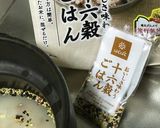 土鍋炊飯釜でさつまいもご飯(雑穀米入)作り方7写真