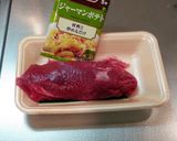 【簡単】ローストビーフ作り方1写真