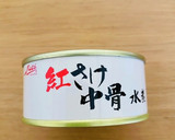 紅鮭中骨水煮缶とわかめの炊き込みご飯作り方1写真