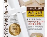 ハニーバターチキン（から揚げ）作り方19写真
