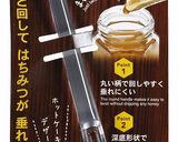 ハニーバターチキン（から揚げ）作り方24写真
