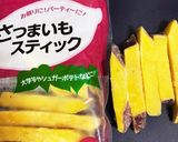 簡単スイートポテトパイ☆業スーさつまいも作り方1写真