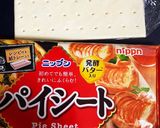 簡単スイートポテトパイ☆業スーさつまいも作り方2写真