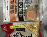 めんつゆなくてもうどん！　おうどん！作り方4写真
