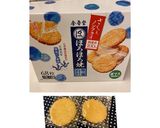 ほろほろ焼のせ♡なすと手羽元スープ作り方1写真
