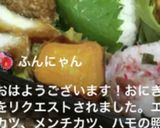 高校2年女子お弁当♥2021.10.11作り方14写真