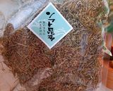 女子高生のお弁当（2021.10.21）作り方7写真