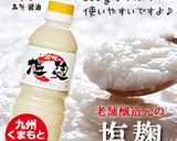 【塩麹】鶏ももと白菜の塩麹煮作り方6写真