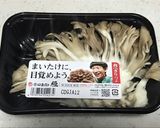 簡単♡舞茸の炊き込みご飯スダチ添え作り方1写真
