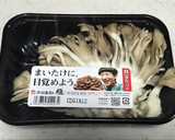 簡単♡舞茸の炊き込みご飯スダチ添え作り方1写真