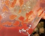 ゴロゴロ野菜deボロネーゼ作り方8写真