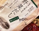 ゴロゴロ野菜deボロネーゼ作り方10写真