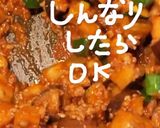 ゴロゴロ野菜deボロネーゼ作り方12写真