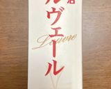 市販の栗の甘露煮DEマロンペースト作り方1写真