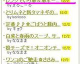 レンジでいり卵＆卵ボール♡お弁当に♡作り方8写真