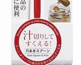 辛ポテサラサンド（韓国風ホットサンド）作り方26写真