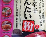 めんたい粉のクリームシチュー作り方5写真