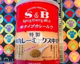 サバ缶まるごと●バター風味の健康カレー作り方2写真