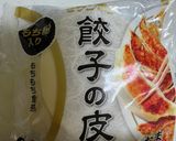 世界一美味しい肉汁溢れるジューシー餃子作り方7写真