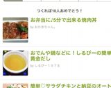 おでんや鍋などに！しるびーの簡単黄金だし作り方8写真