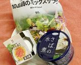 「ちゃんと栄養有るもの食べてる？」サラダ作り方1写真