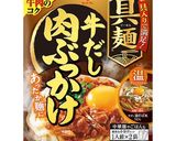 牛肉ぶっかけうどん作り方1写真