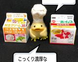 ハロウィン❣ 楽しいかぼちゃチーズケーキ作り方28写真