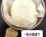 ハロウィン❣ 楽しいかぼちゃチーズケーキ作り方2写真
